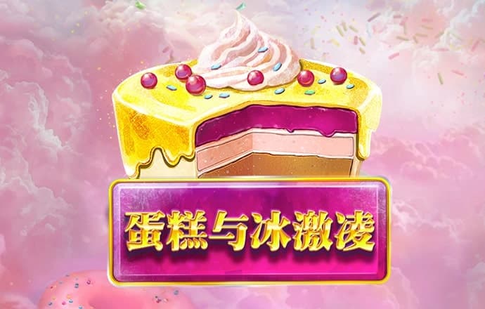 澳门六门彩网金牛版